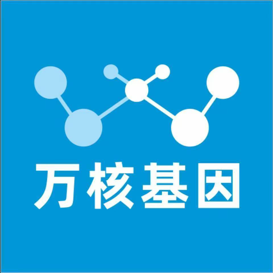 肇庆德庆县万核亲子鉴定中心